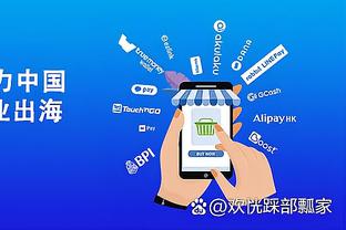 江南体育官网在线入口app截图4